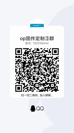 QQ群